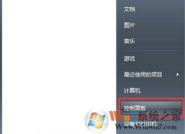 win7系统蓝屏报错0x0000040怎么解决?