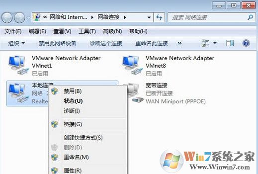win7系统蓝屏报错0x0000040怎么解决?