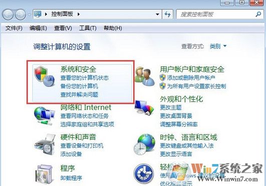 win7系统蓝屏报错0x0000040怎么解决?