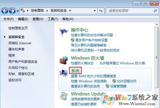 win7系统蓝屏报错0x0000040怎么解决?