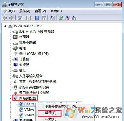 win7系统蓝屏报错0x0000040怎么解决?
