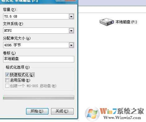 win7系统下U盘属性中没有安全选项卡怎么办?