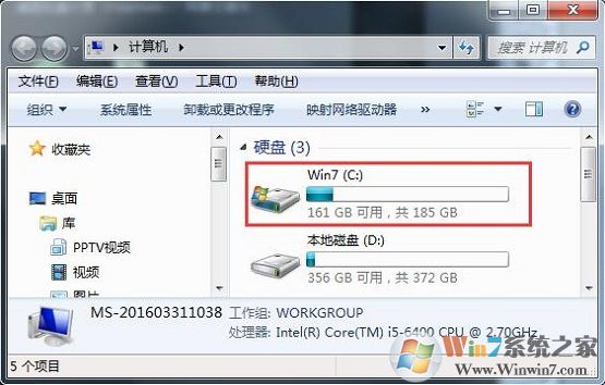 win7系统c盘可用空间无故减少40多G的原因和解决方法