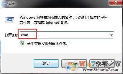 Win7系统提示activex部件不能创建对象怎么解决?