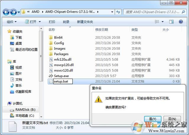 AMD Ryzen安装Win7系统的几种方法