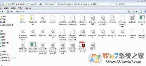 迅雷下载首页视频自动播放