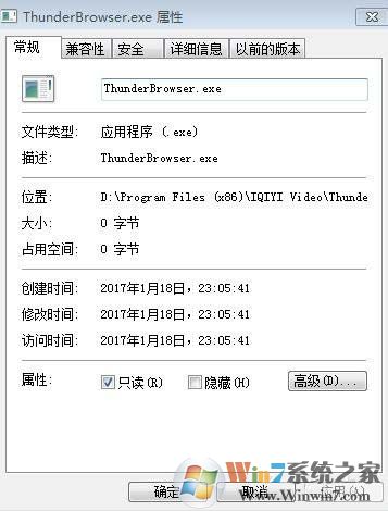 迅雷下载首页视频自动播放