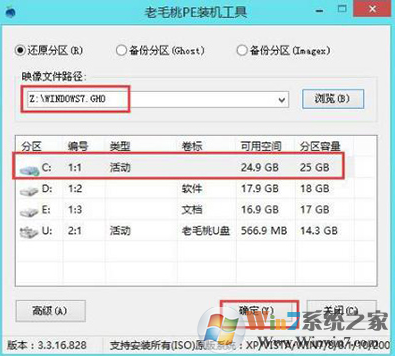 Win7开机出现checking media提示怎么办?