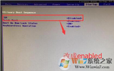 Win7开机出现checking media提示怎么办?