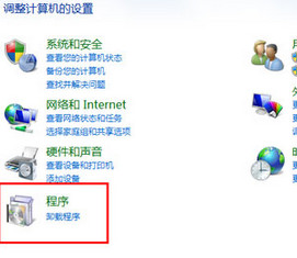 win7系统excel表格打不开怎么办?