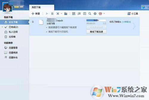 ���Ѹ����Դ�����С����