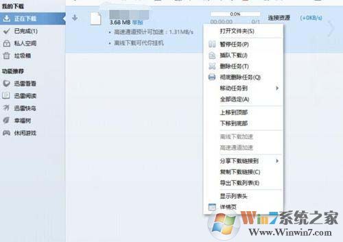 ���Ѹ����Դ�����С����