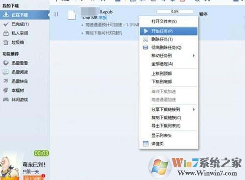 ���Ѹ����Դ�����С����