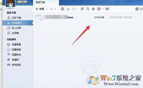 ���Ѹ����Դ�����С����