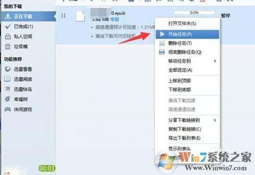 ���Ѹ����Դ�����С����