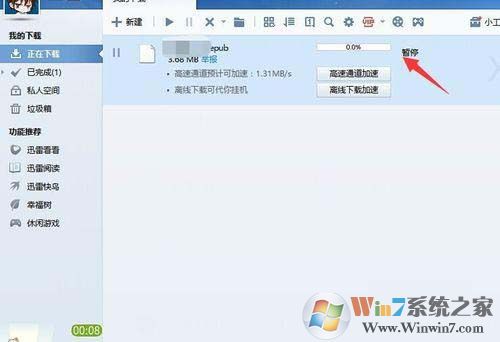 ���Ѹ����Դ�����С����