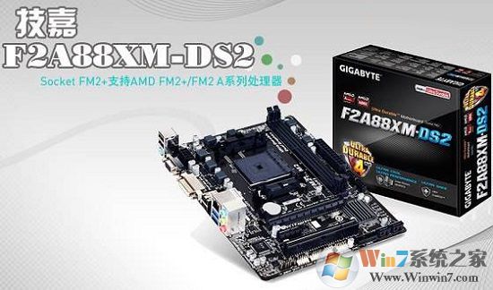 2017年2500元左右电脑主机推荐