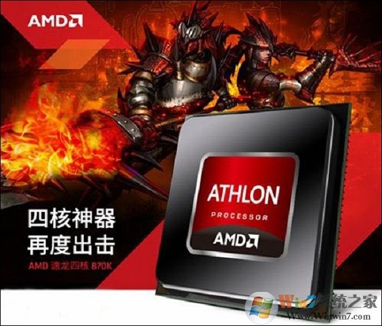 2017年2500元左右电脑主机推荐