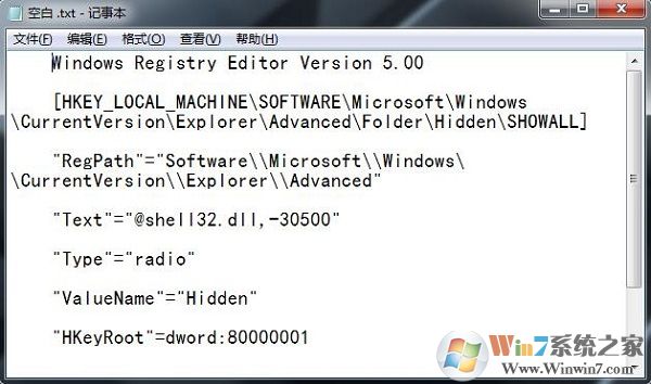 win7系统隐藏文件无法显示怎么办?