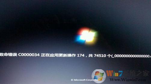 Win7ϵͳ����ʧ�ܳ�����������C0000034��ν����