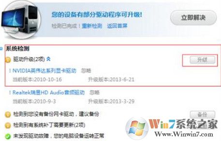 fps不稳定怎么解决?