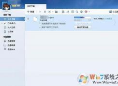 Ѹ��������ʾѸ����Դ�����޷��������Ľ��С����