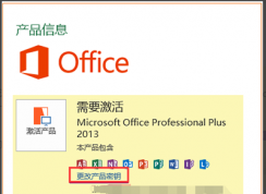 2017������office2013������Կ�������