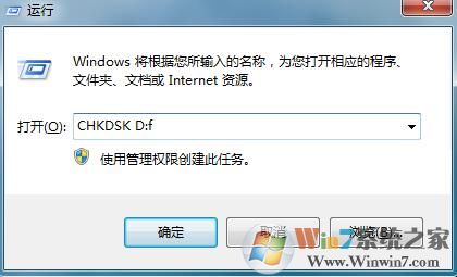 win7系统按ctrl+c复制无效怎么解决?