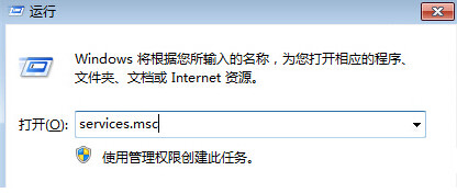 win7系统加入域失败提示找不到网络路径怎么办?