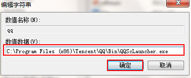 win7系统怎么设置开机自动运行程序