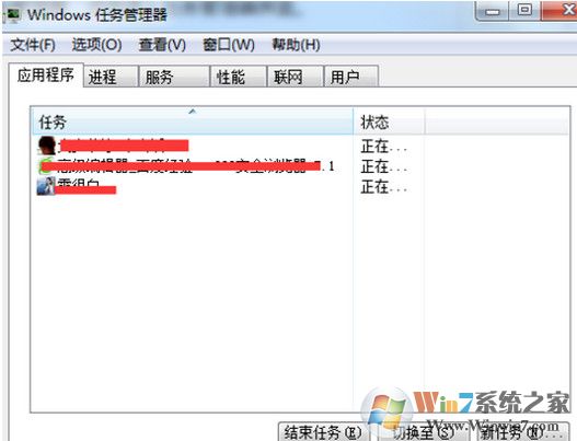 win7系统打开网页提示502 Bad Gateway怎么修复