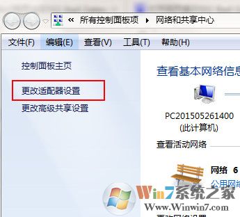 win7系统打开网页提示502 Bad Gateway怎么修复