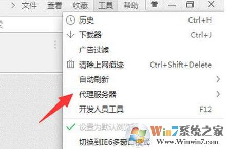 win7系统打开网页提示502 Bad Gateway怎么修复