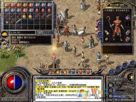 win7系统不能玩传奇游戏怎么办?