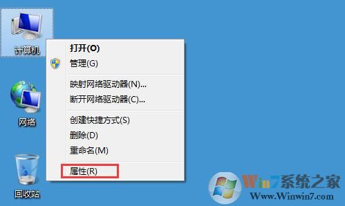 win7系统使用QQ远程协助无法连接对方电脑怎么办?