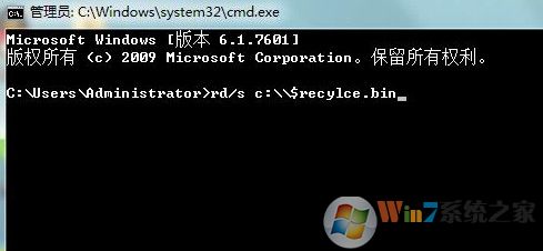 电脑回收站损坏如何修复?