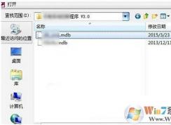 Win7ϵͳ��MDB��ʲô�ļ�������ɾ������ô�򿪣�