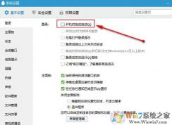 win7ϵͳ������ÿ����Զ���������