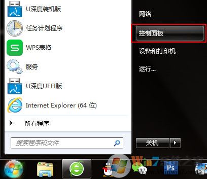Win7系统提示ie已停止工作怎么办?