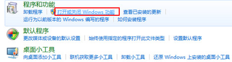 Win7系统提示ie已停止工作怎么办?