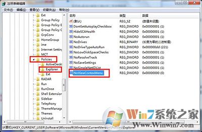 电脑鼠标右键不能用怎么办?