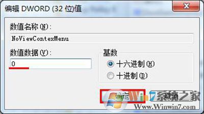 电脑鼠标右键不能用怎么办?