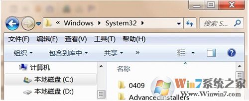 Win7系统误删audiodg.exe程序怎么办?