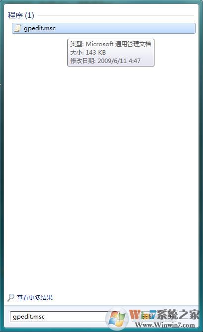 win7系统任务管理器快捷键设置技巧
