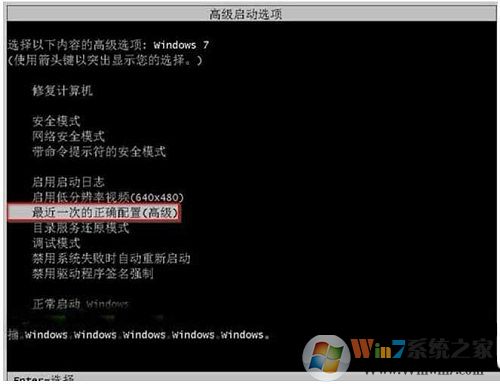 win7系统强制关机后就开不了机了怎么办?