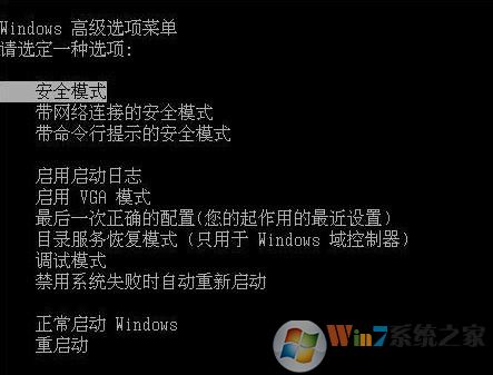 win7系统账户已被停用的解决方案