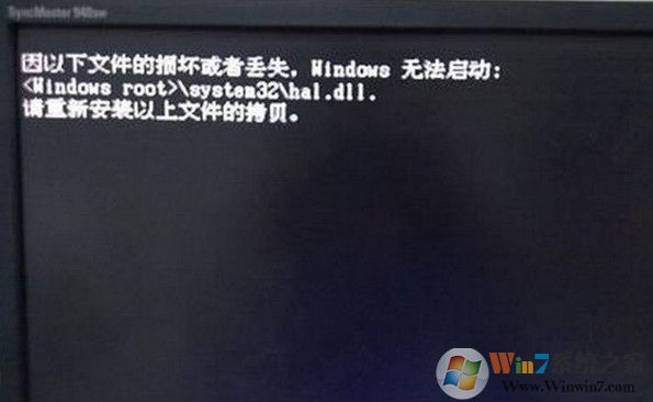 文件损坏导致windows无法启动的修复方案