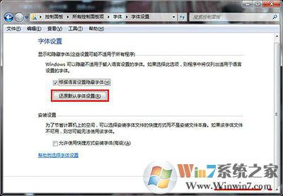 win7ϵͳ���岻�����Ľ������