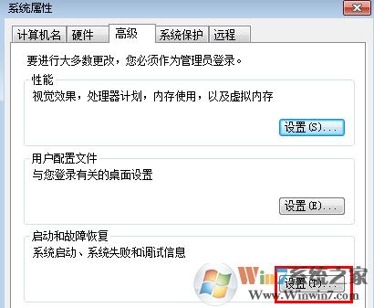 win7ϵͳ�ػ��Զ�������ô����