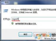 win7ϵͳ��������Ҽ���������ô�죿